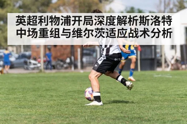 soccer player dribbling ball